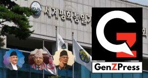 Leaked Papers Spark Questions Over Foreign Influence in Nepal’s High-Stakes Politics Unification Church: Tracing Its Financial Footprint in Nepal’s Politics