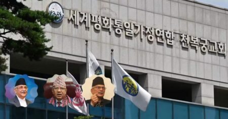 Unification Church: Tracing Its Financial Footprint in Nepal’s Politics